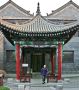 Chinese Muslim, The Great Mosque of Xi'an