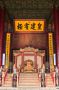 Emperors Throne - Forbidden City